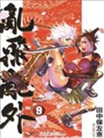 乱飞乱外海报