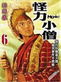 怪力小僧海报