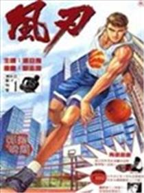 风刃海报