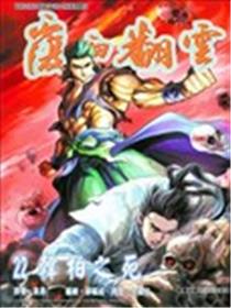 覆雨翻云海报