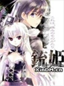 铳姬Phantom Pain海报