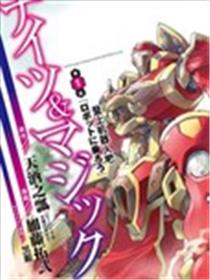 骑士魔法海报