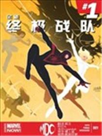 全新终极战队v1海报