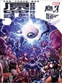 原罪释放海报