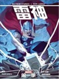 雷神：第一季海报