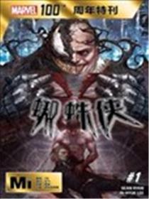 蜘蛛侠100周年特别刊海报