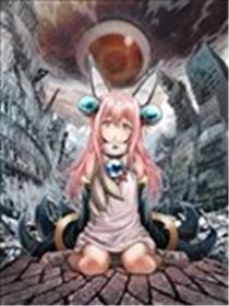 异种少女Q海报