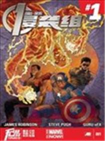 全新侵袭组ALL-NEW Marvel Now海报