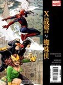 X-MEN与蜘蛛侠海报