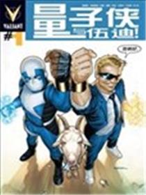 量子侠与伍迪海报