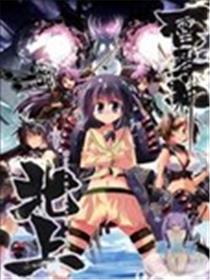 雷击神北上海报