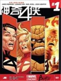 神奇四侠v5海报