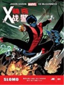 神奇X战警V2海报