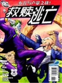 救赎逃亡海报