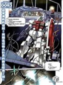 机动战士高达0083 Rebellion海报