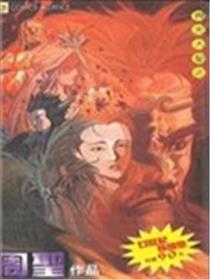 齐天大圣之舍利子海报