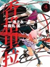 香格里拉海报