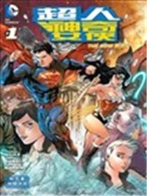 新52超人神奇女侠海报