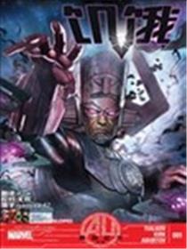 奥创纪元：余波 饥饿海报
