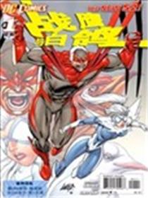 战鹰与白鸽海报