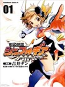 战姬绝唱Symphogear海报