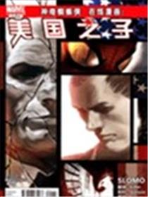 神奇蜘蛛侠 美国之子海报