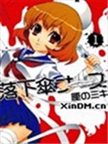 降落伞护士海报