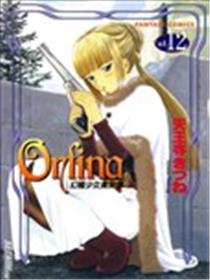 Orfina幻龙少女奥菲娜海报
