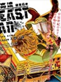 机动战士高达 远东日本海报