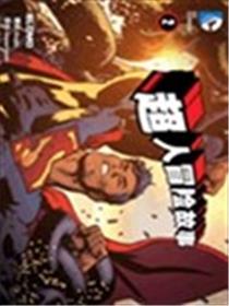 超人冒险故事2013海报