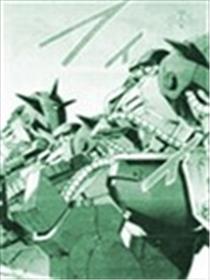 机动战士高达U.C.0094：ATS海报