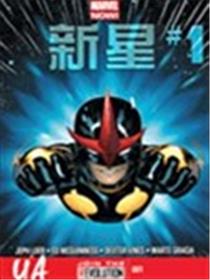 新星海报
