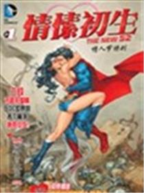 情愫初生海报