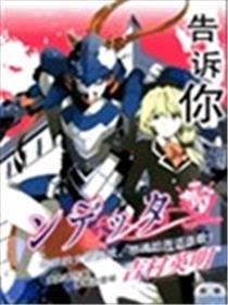 犬塚仇杀队海报