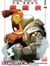 终极漫画系列钢铁侠海报