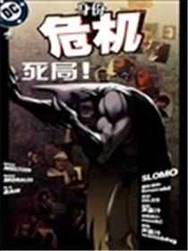 身份危机海报