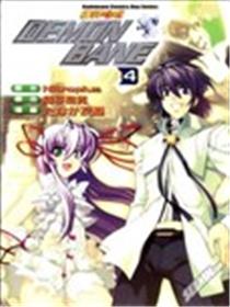机神咆吼DEMONBANE海报