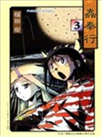 虫奉行海报