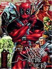 X战警起源 死侍海报