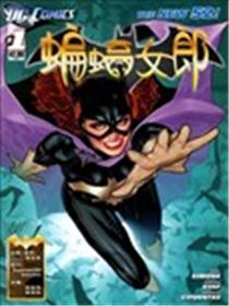 新52蝙蝠女郎海报
