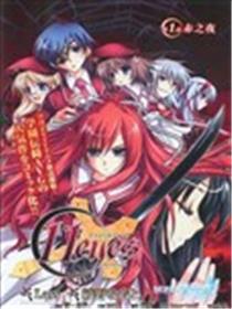 11eyes 罪与罚与赎罪的少女海报