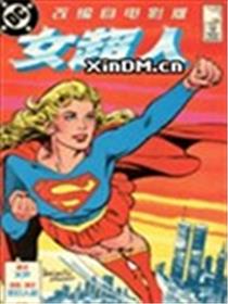 女超人1984电影版漫画海报