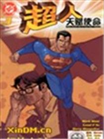 超人 天赋使命海报