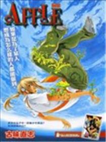 APPLE苹果漫画
