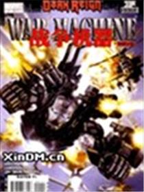 战争机器 WarMachine海报