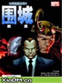 围城 起源海报