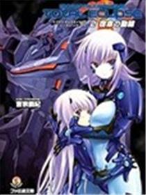 MUV-LUV ALTERNATIVE(TER)海报