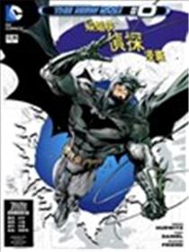 侦探漫画 蝙蝠侠(新52)海报