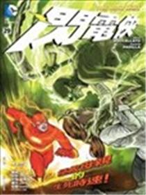 新52闪电侠海报