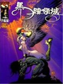 The Darkness 黑暗领域海报